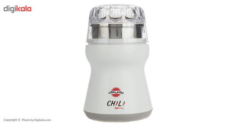 آسیاب پارس خزر مدل Chili