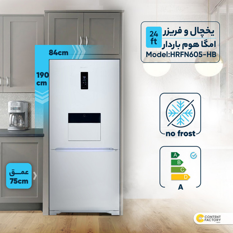 یخچال و فریزر 24 فوت هیمالیا مدل امگا هوم باردار سیلور